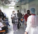 Сотрудники поликлиники в Южно-Сахалинске: "Наши силы на исходе"