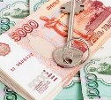 "Квадрат" жилья на Сахалине оценили в 55 735 рублей 