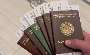 Происшествия