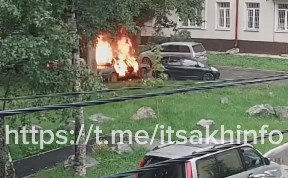Происшествия