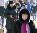 В Сахалинской области к 2035 году будет жить на 30 тысяч человек меньше