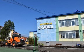 Общество