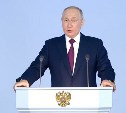 Путин: "Пушки вместо масла" - такой ситуации в России не будет
