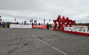 Общество