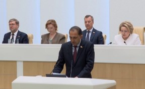 Политика и экономика