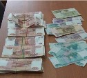 Сахалинская фирма заплатила китайцам более 4 млн рублей, но товар не получила