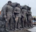 В Южно-Сахалинске открыли сквер "Щит и Меч"