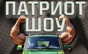 Спорт