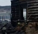 "Пожар уничтожил всё нажитое": погорельцам из Углегорского района нужна помощь 