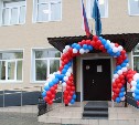Смирныховский судебный участок переехал в новое здание