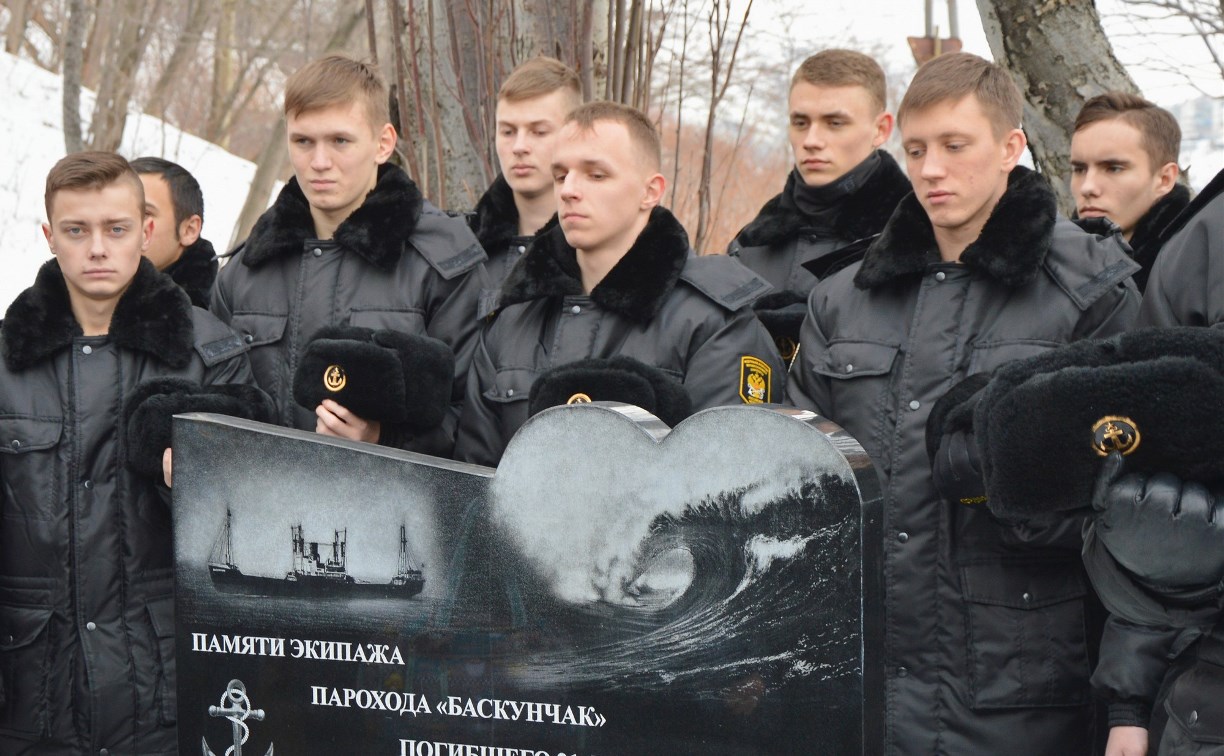 Памятный знак экипажу затонувшего «Баскунчака» установили в Холмске