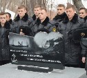 Памятный знак экипажу затонувшего «Баскунчака» установили в Холмске