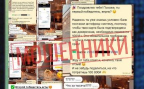 Происшествия