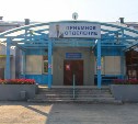 В сахалинской областной больнице нет исправных томографов