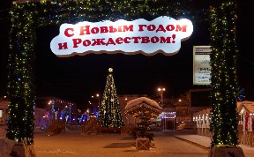 В новогоднюю ночь на площадь Ленина в Южно-Сахалинске будут пропускать через металлодетекторы