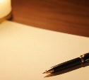 Тест: не очень сложные вопросы на грамотность