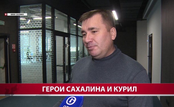 "Раз, и все растворились", - сахалинский ветеран СВО рассказал об одиночестве после возвращения из-за "ленты"