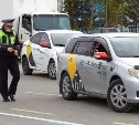 В Южно-Сахалинске устроили рейд на таксистов: с нарушениями работает каждый второй