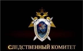 Происшествия