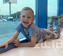 Сбор закрыт: сахалинцы помогли шестилетнему Ярику полететь на реабилитацию в Петербург