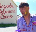 Художник-монументалист представит свою книгу в Южно-Сахалинске 