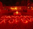 Девять дней после теракта в "Крокусе": южносахалинцы почтили память жертв трагедии