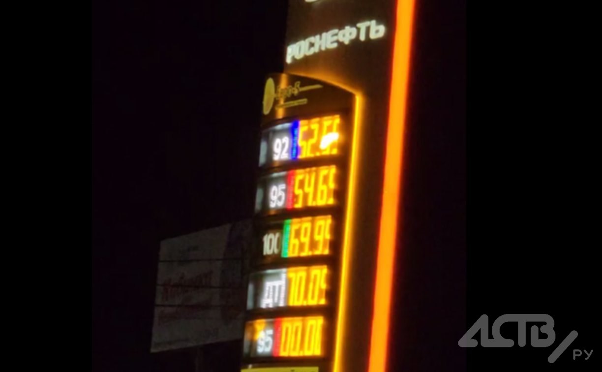 Ночью на заправке РН в Южно-Сахалинске подняли цены