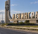 В Госдуме предложили снова переименовать Волгоград и Петербург