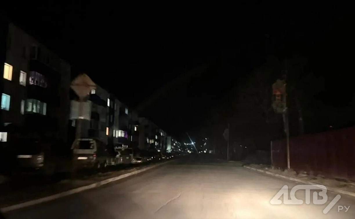 Город на Сахалине остался без уличного освещения из-за долгов перед "Энергосбытом"