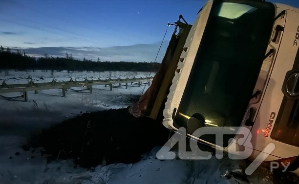 Самосвал с прицепом опрокинулся в Углегорском районе