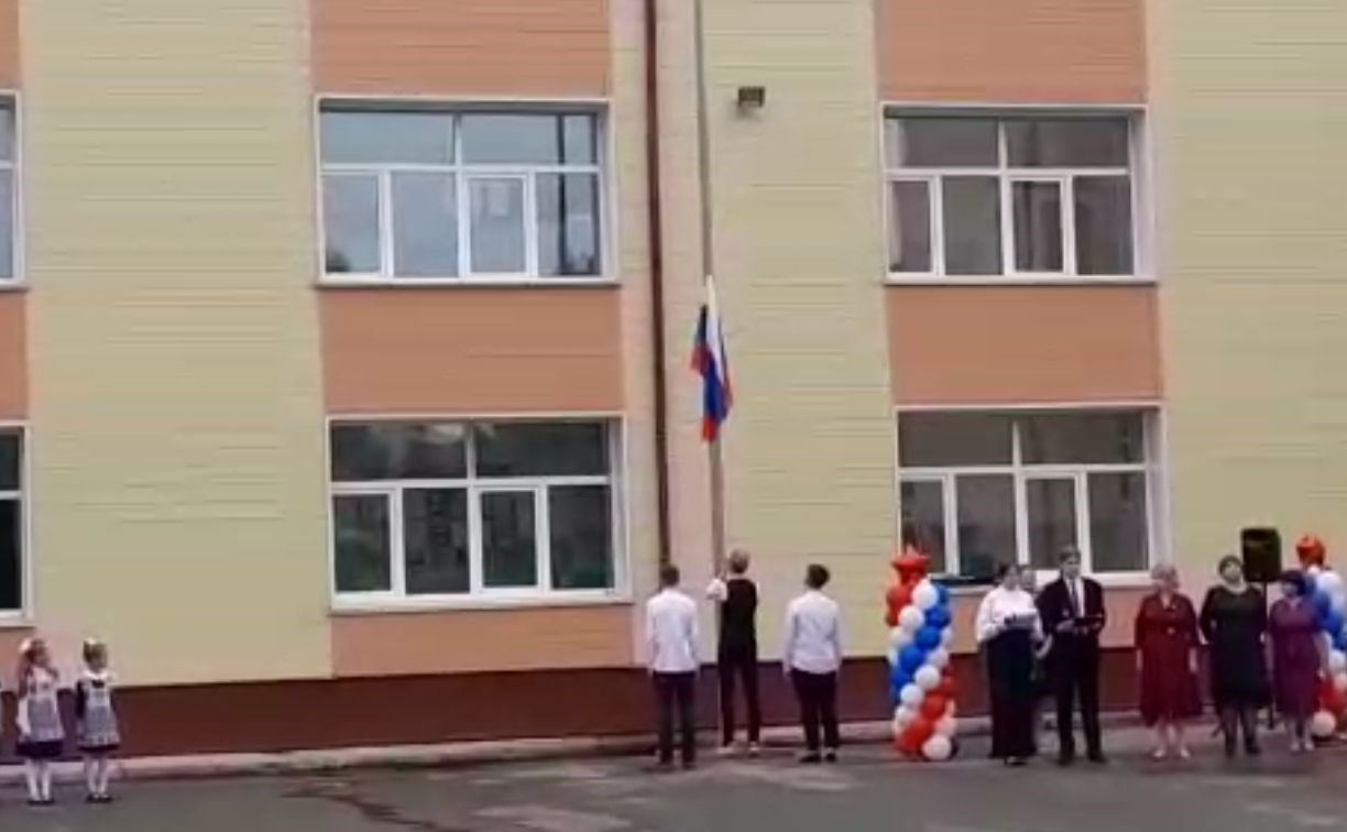 Сахалинские школьники в первый учебный день подняли российские флаги