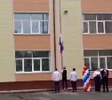 Сахалинские школьники в первый учебный день подняли российские флаги