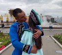 Сахалинская пара зарегистрировала брак на выставке "Россия" в Москве
