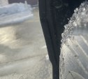 ГАИ разыскивает скрывшегося с места ДТП водителя Toyota Wish в Южно-Сахалинске