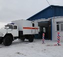 Новый пост пожарной охраны прикроет несколько населённых пунктов на юге Сахалина