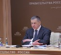 Юрий Трутнев: "Мы будем применять на Дальнем Востоке опыт Крыма по защите объектов"