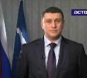 Экс-замглавы Сахалина Дмитрий Братыненко стал вице-губернатором Приморья