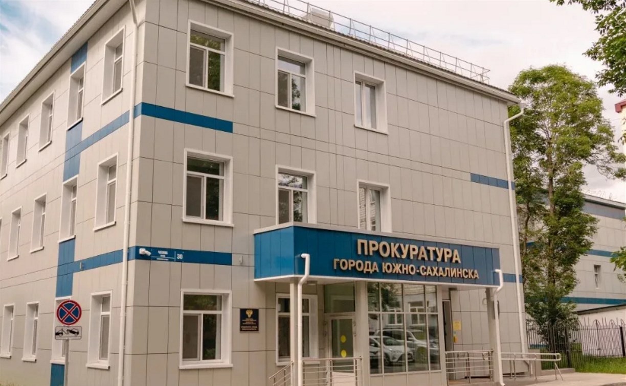 Прокуратура проверит состояние дорог в Южно-Сахалинске