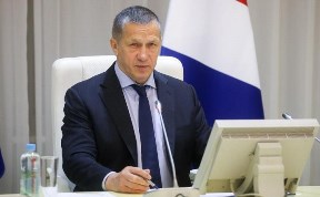 Политика и экономика
