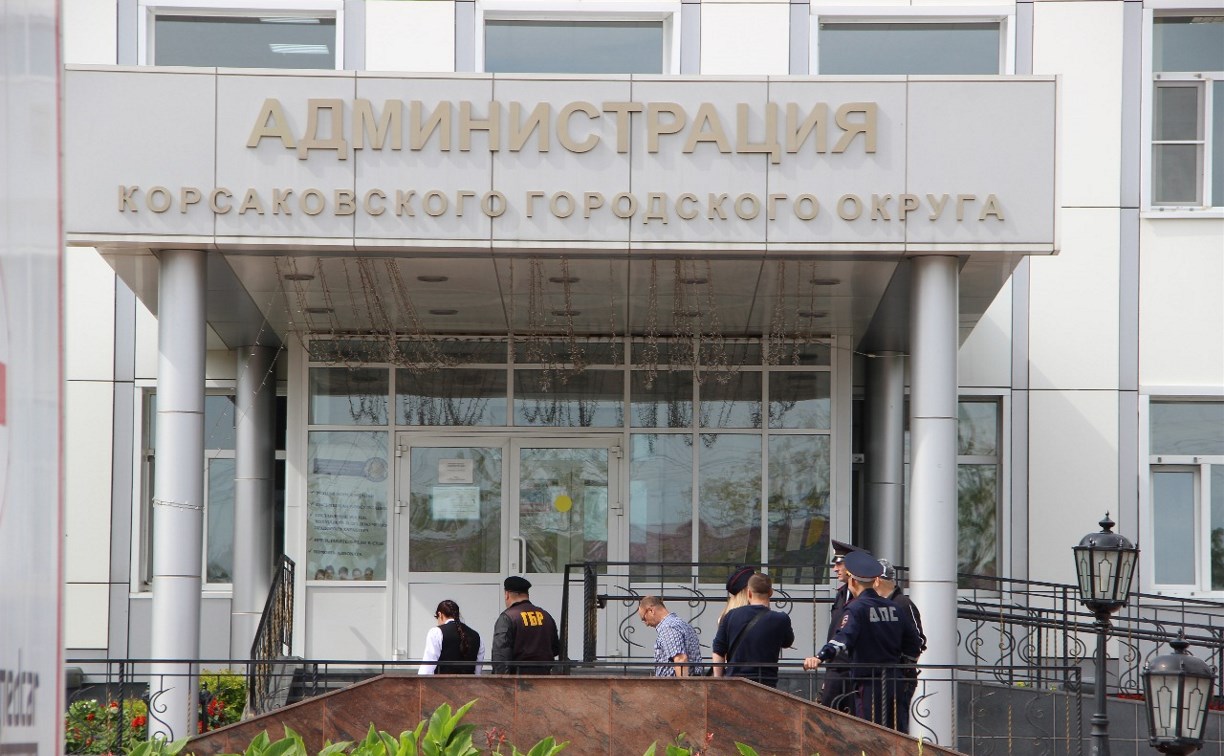 Сотрудников администрации Корсакова эвакуировали 