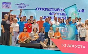 Культура
