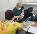 В Сахалинской области взяли на контроль вопрос доступности медицинской помощи