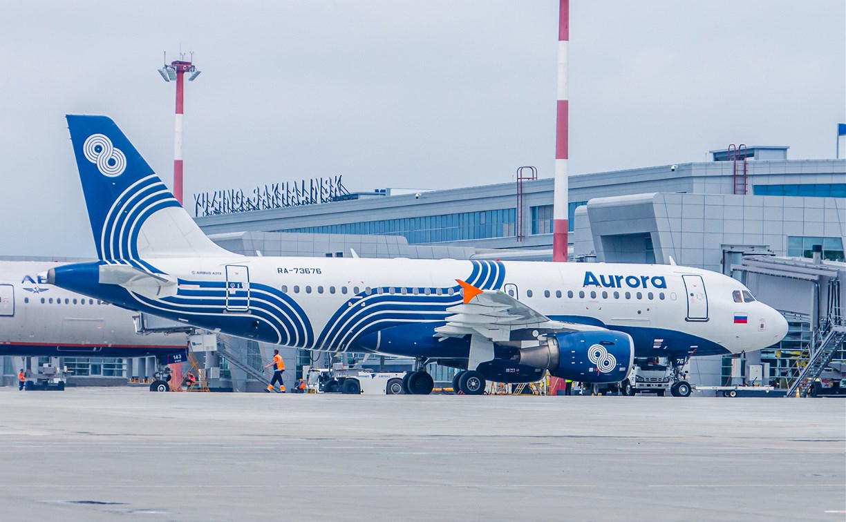 Авиакомпания "Аврора" открыла продажу билетов из Южно-Сахалинска по двум направлениям