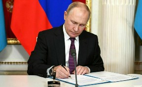 Общество