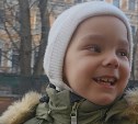 Сумма собрана: трёхлетний Ярик поедет на реабилитацию благодаря неравнодушным сахалинцам