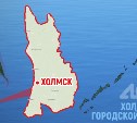 Сахалинец не смог купить двигатель и украл его