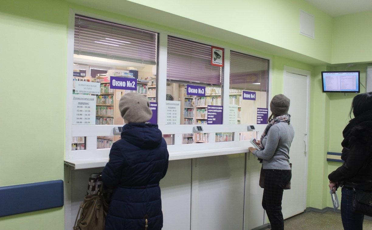 На майских праздниках в поликлиниках Южно-Сахалинска будут работать дежурные врачи