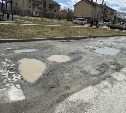 Новую муниципальную дорогу в Южно-Сахалинске закатают в асфальт летом 