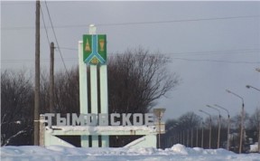 Происшествия