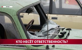 Общество
